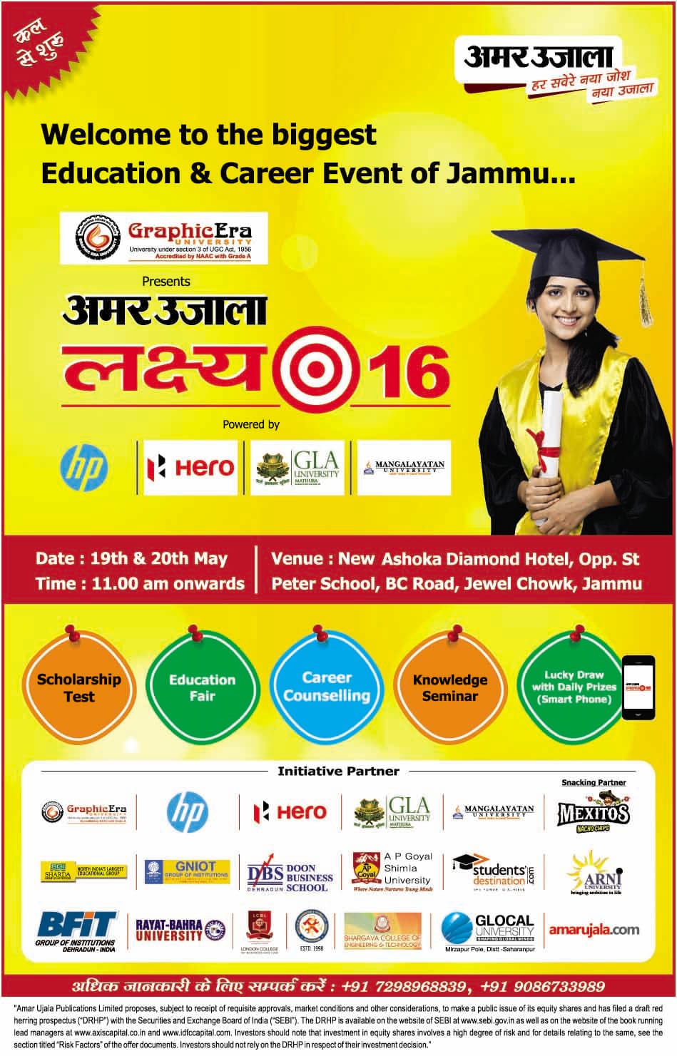 excitement for lakshya Education Fair