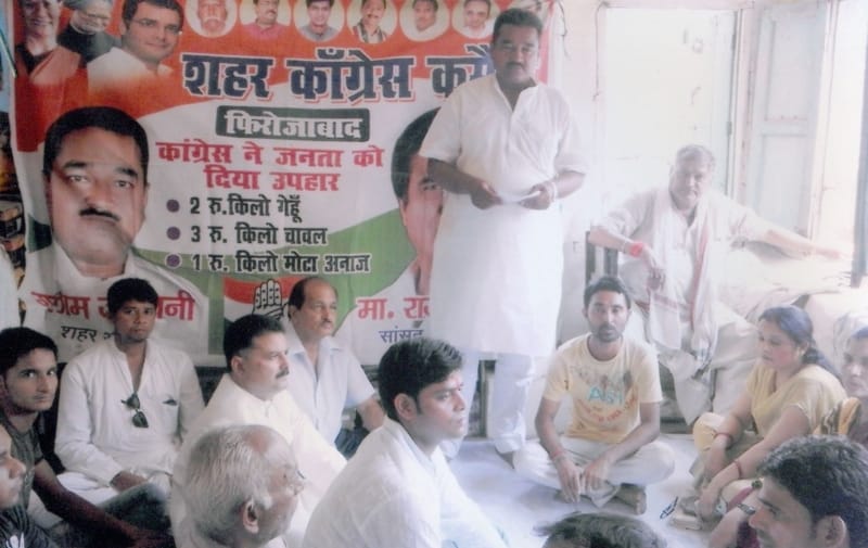 PK team to brainstorm on the congressmen
