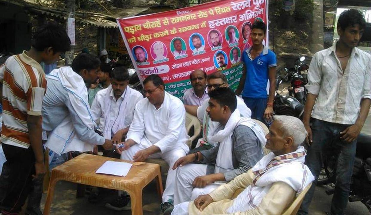 Signature campaign against jam