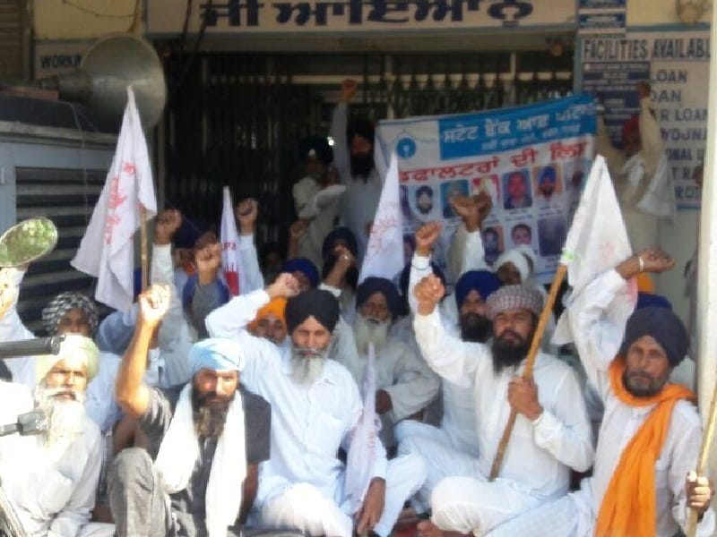 protest, tarntaran protest, farmer protest in front of bank, amritsar