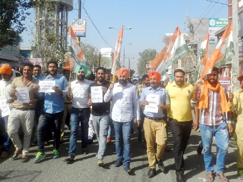 protest, gurdaspur protest, youth congress protest, gurdaspur, amritsar