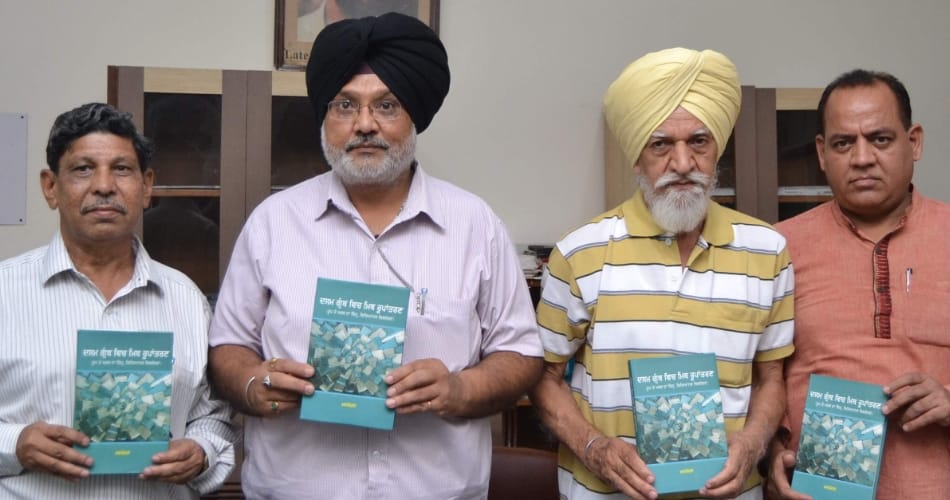 book relase, punjabi writer book release, punjabi book release, chandigarh