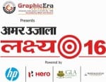 अमर उजाला लक्ष्य 2016