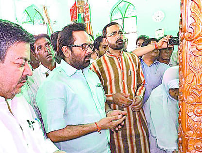 naqwi speak