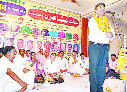 kalam pesh kiye