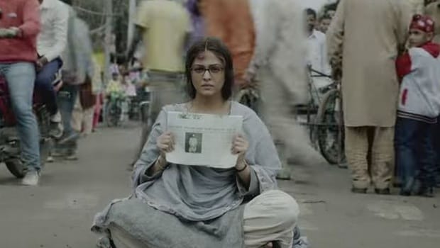 watch aishwarya rai movie sarbjit on fifty percent discount in bhikhivind village