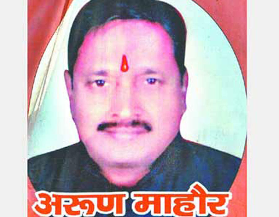 Big reveal in Arun Mahore Murder case, police filed chargesheet.