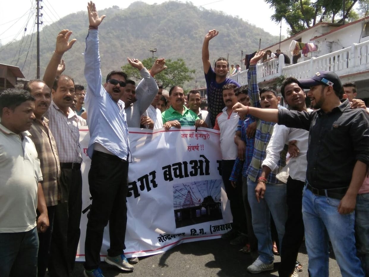 Offices to shift Blockade in protest today