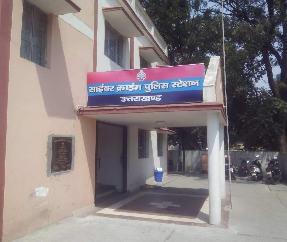 hearing of cyber police station of uttarakhand.