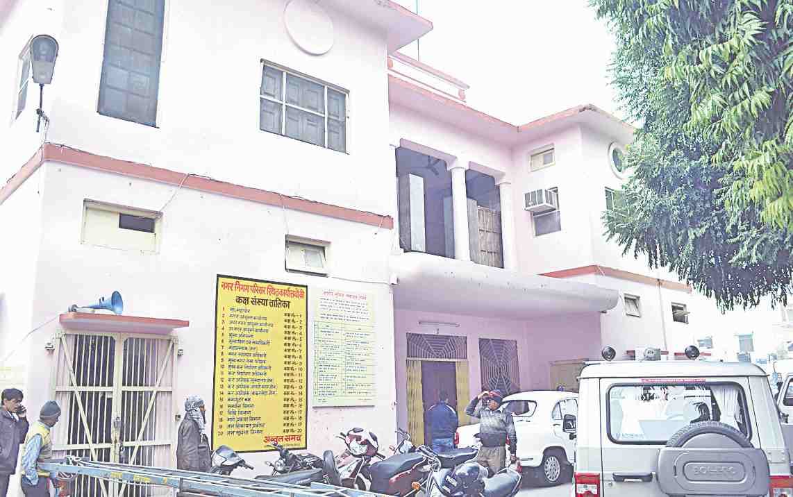 nagar nigam news meerut