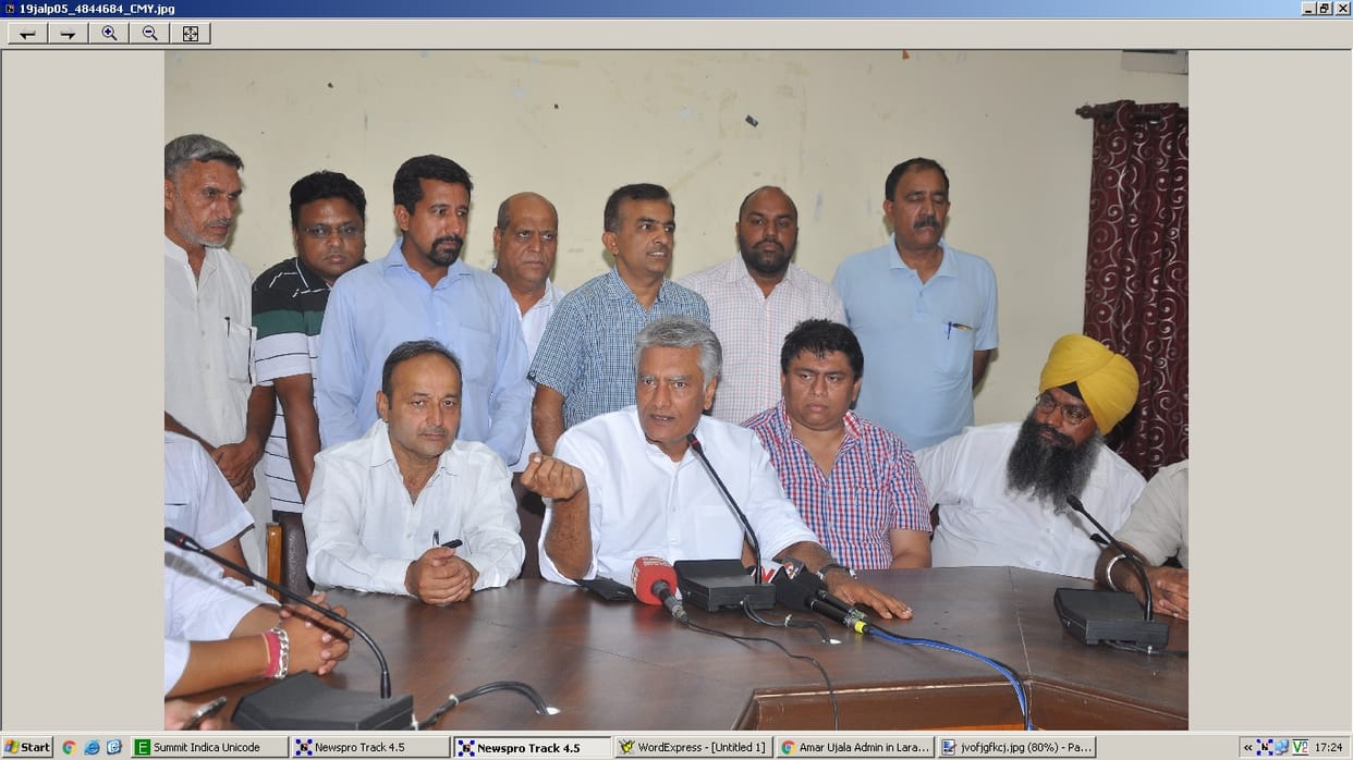 MLA Sunil Jakhar, Congress party, highcourt, grain scam, press conference, jalandhar