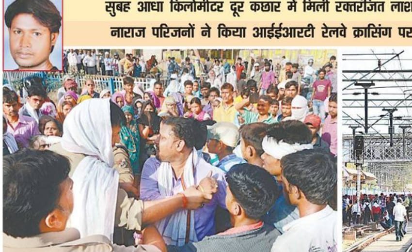 youth murdered in allahabad, protesters blocked railway track for hours