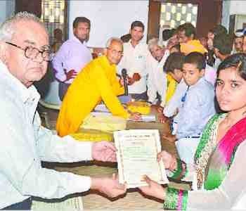 Awards given to 27 children