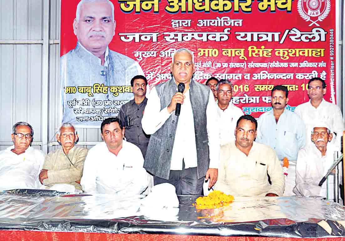 54 % reservation for  OBC
