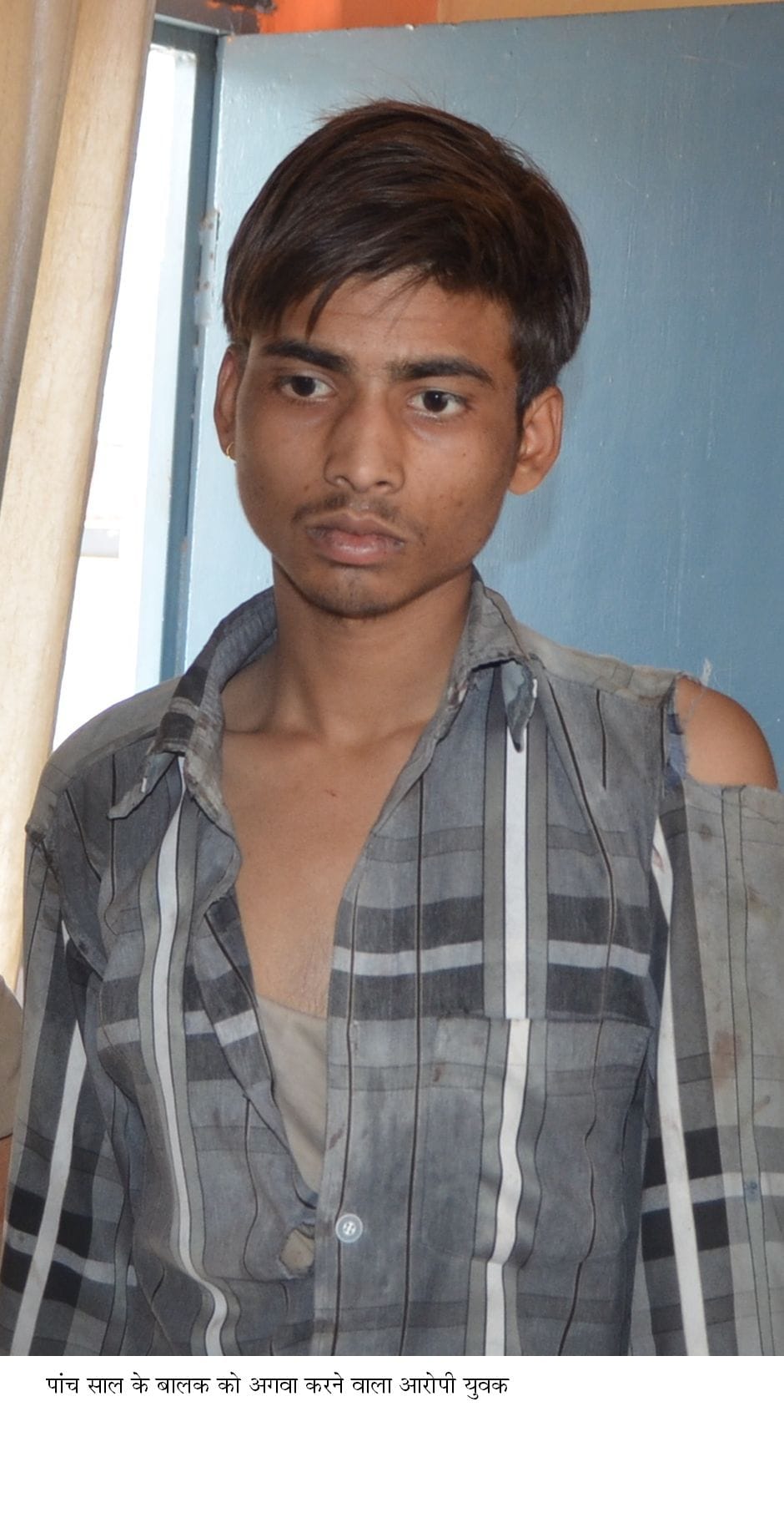 Crime Patrol serial murder of a child