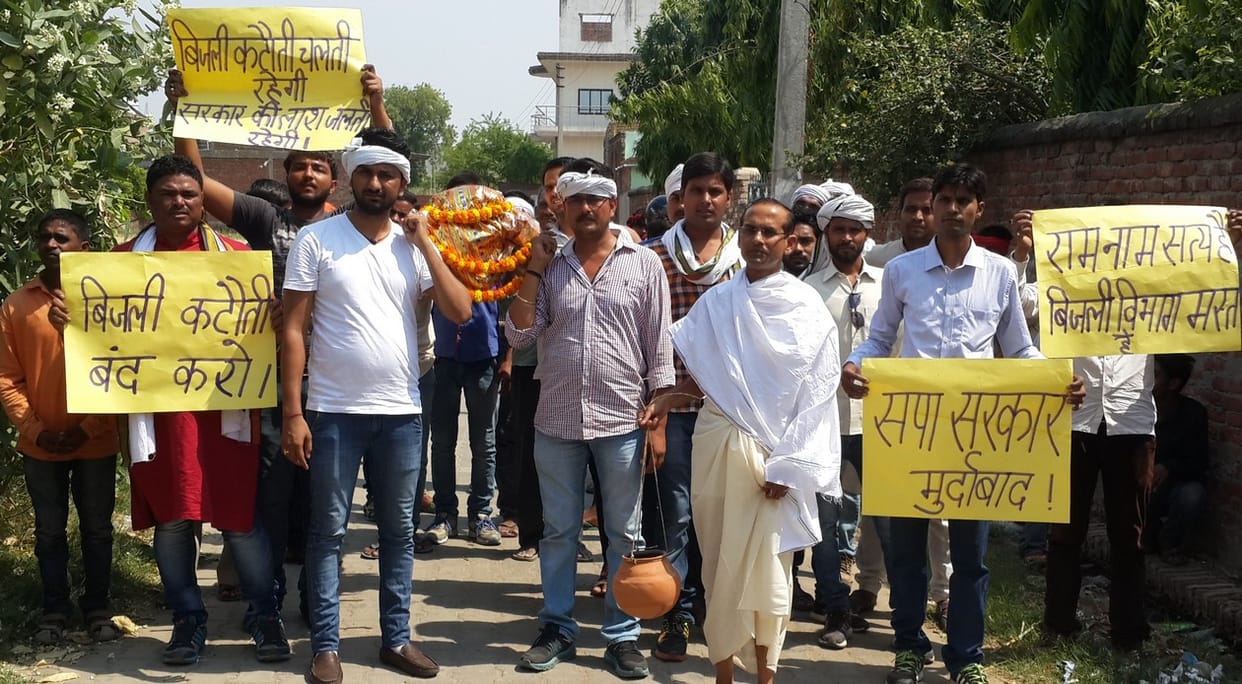 electirc cut,congress angry