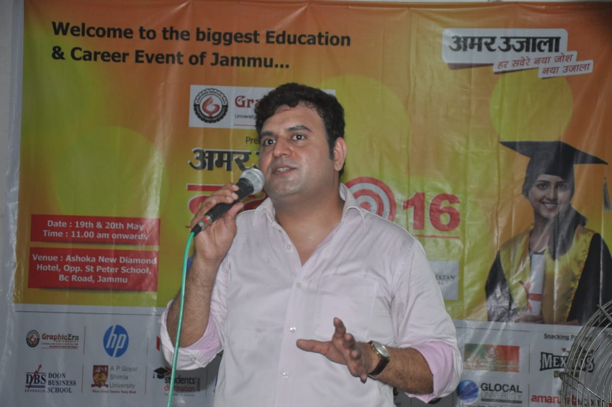 lakshya Education Fair in jammu