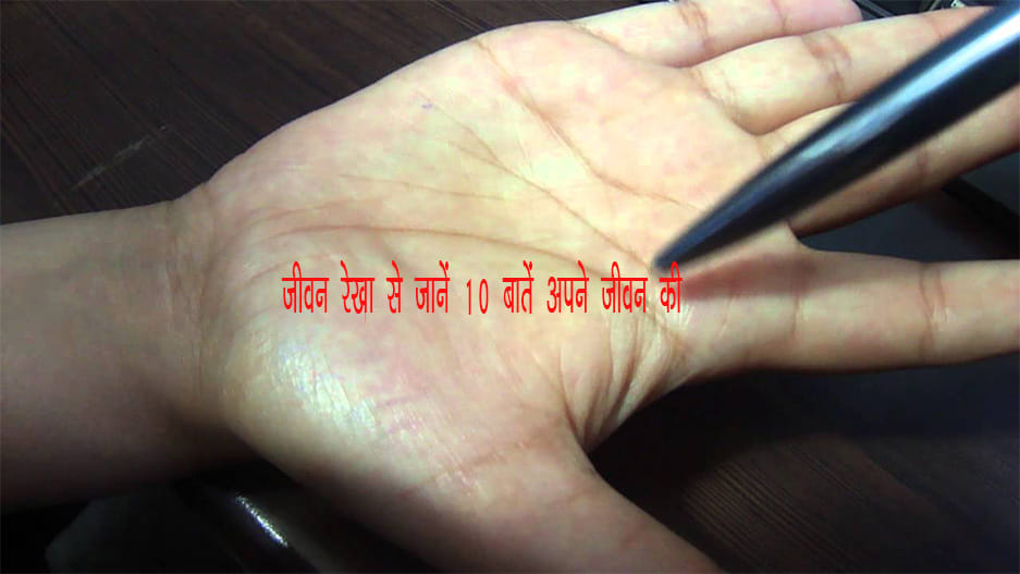 palmistry sign of future diseases and accidents
