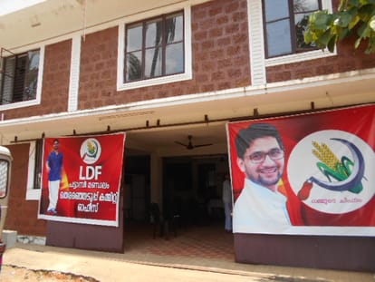  kanhaiya's friend mohasin won pattambi seat against mohammed saleem
