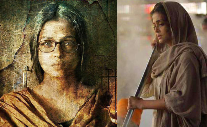 no crowd on first day show of actress aishwarya rai movie sarbjit