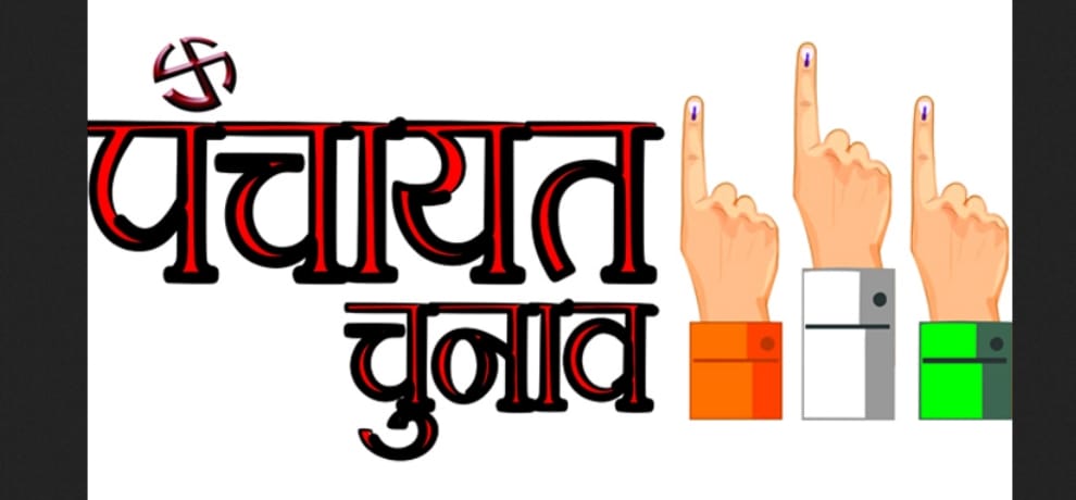 shadow of violence on panchayat elections in jammu and kashmir