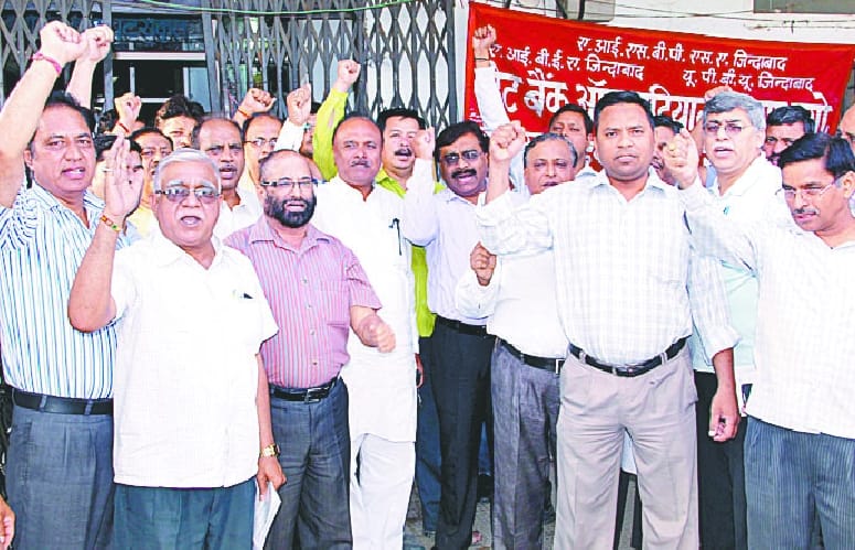 Shot 100 million of bank strike