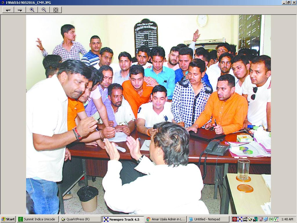 BJYM activists principal hoop