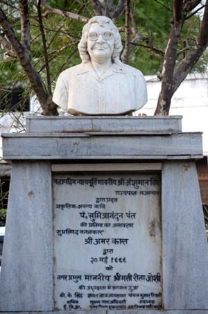 Pant we forget you , forgive