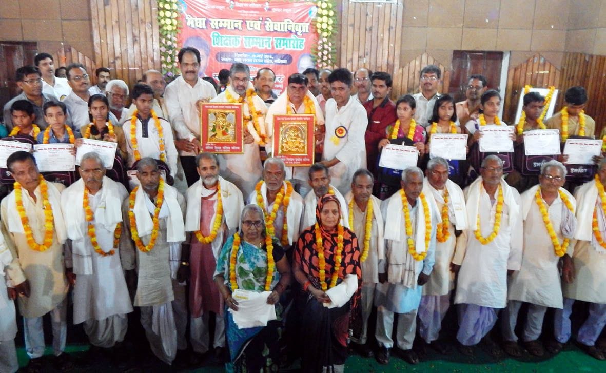 the teachers  honoured 