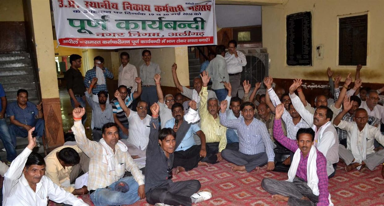 Municipal employees in the group face to face , Hungama