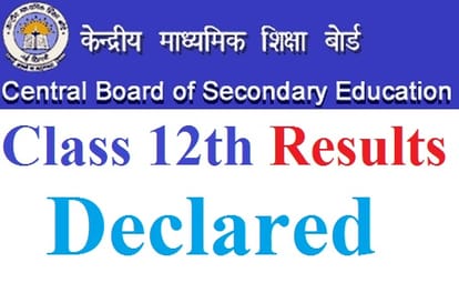 cbse +2 toppersfrom himachal 