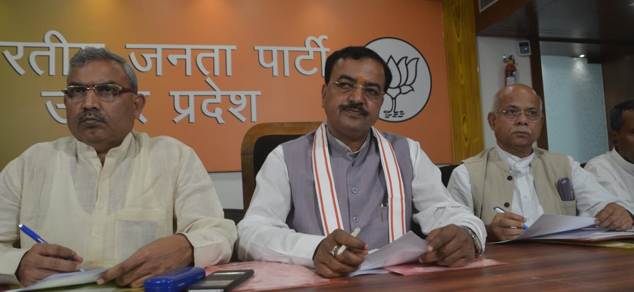 Keshav prasad maurya big statement on SP-BSP.