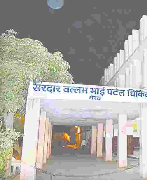 cms ne diya istifa