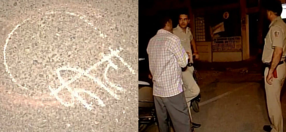 Home Ministry order to catch the early third accused