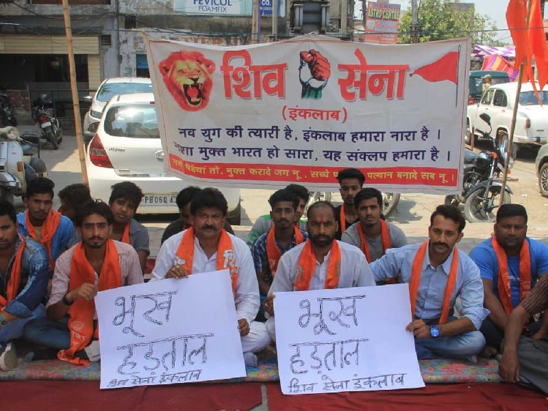 protest, pathankot protest, protest to cancel sarabjit show, pathankot, amritsar