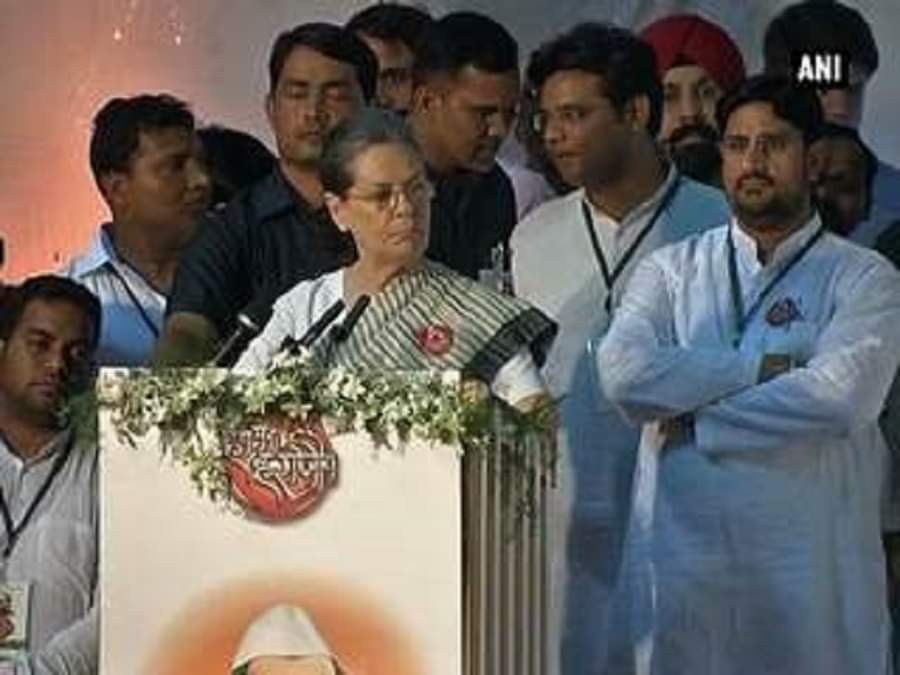 सोनिया गांधी