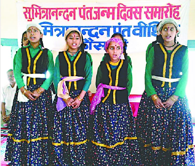 youth Research in Sumitranandan Pant literature 
