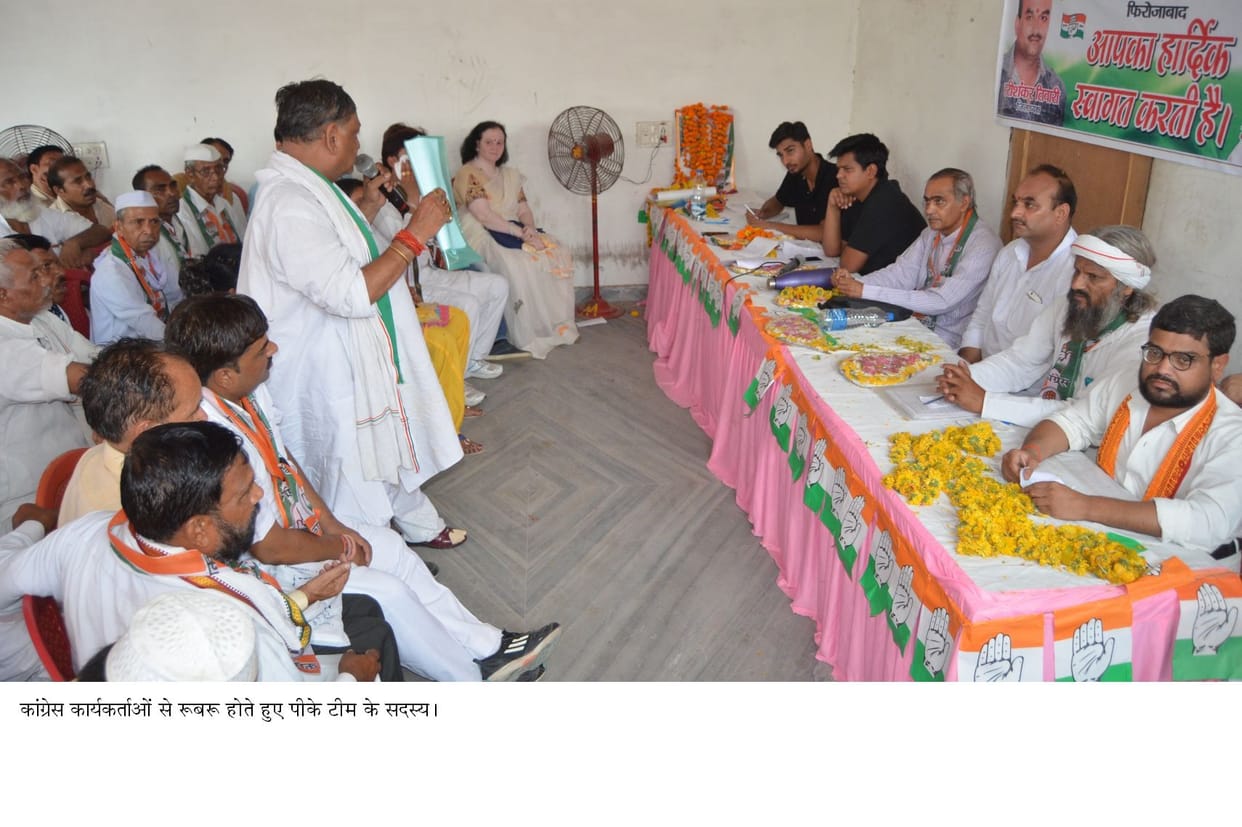 Priyanka Gandhi as Chief Project