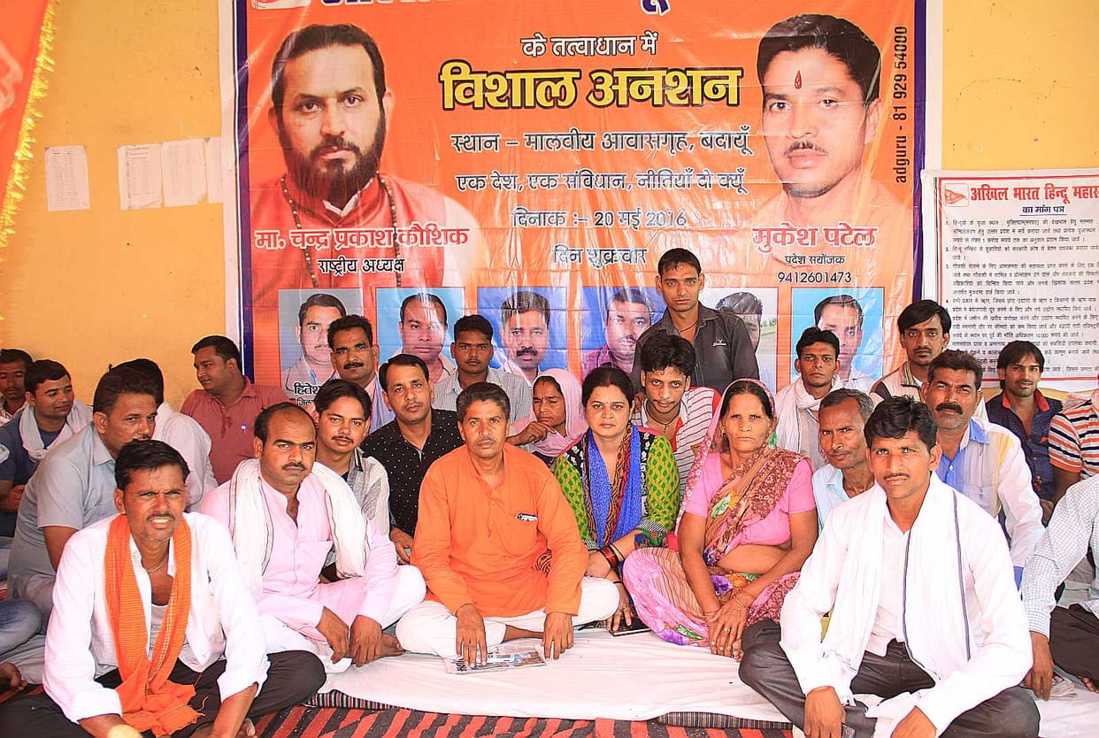 State Coordinator of the food and water he abandoned the Hindu Mahasabha