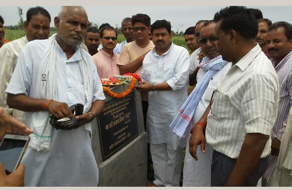 Inaugurated by Teni Rpta