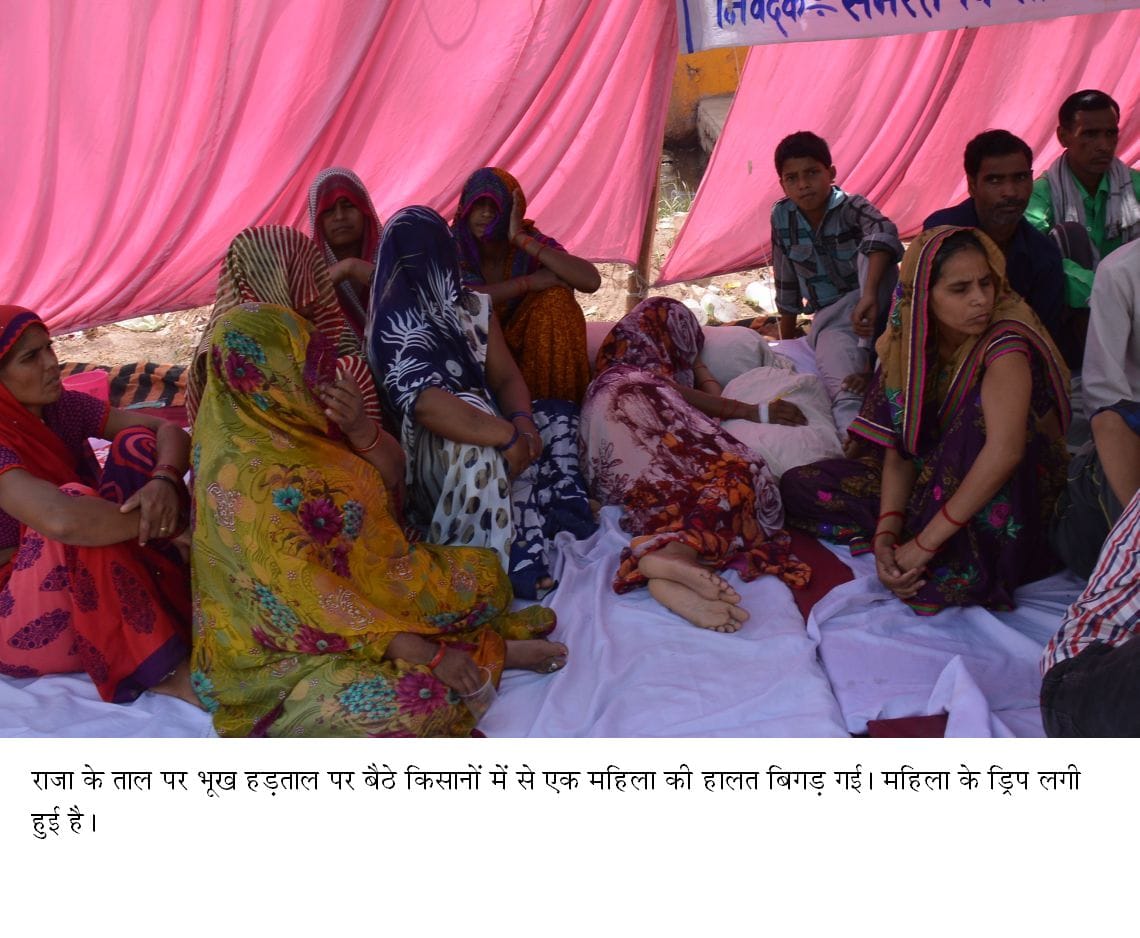 Woman's condition deteriorates sitting on hunger strike
