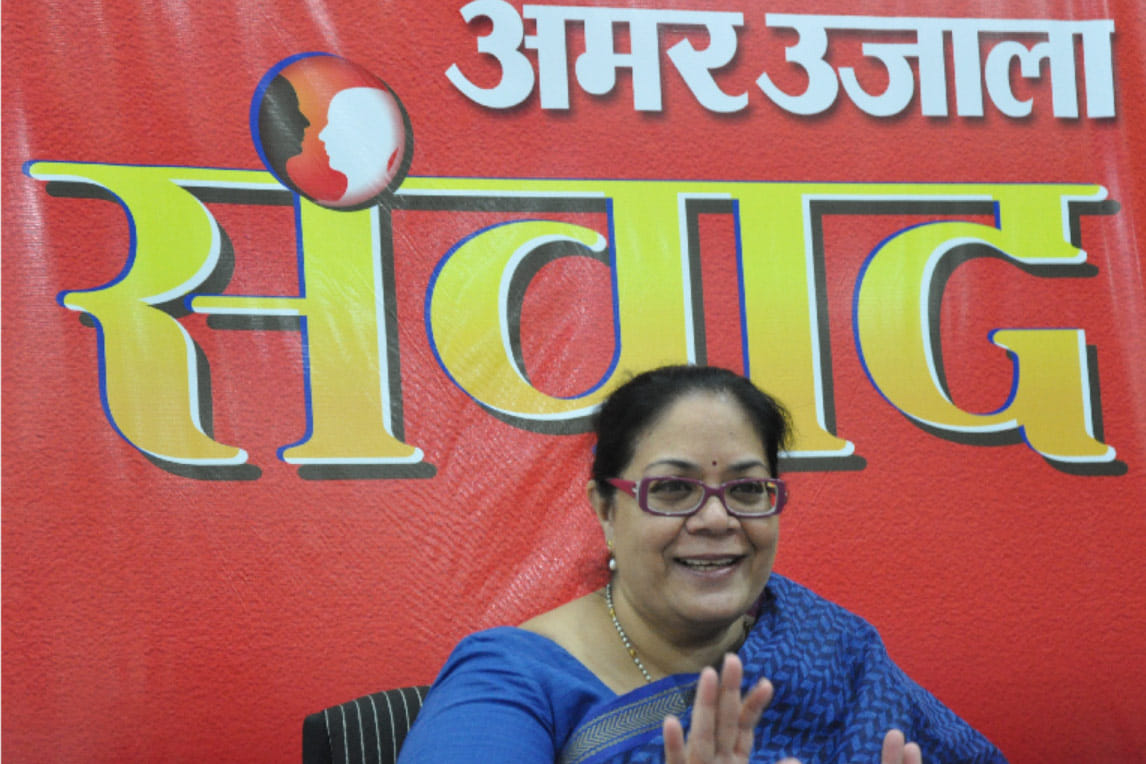 'Crime against women will stop from Panchayats' first'