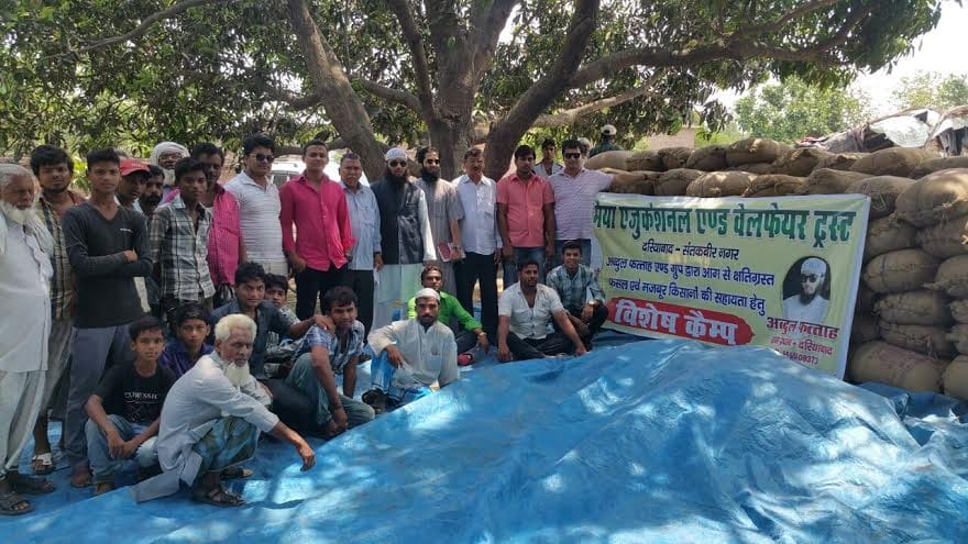 65 135 quintals of grain was delivered to poor families