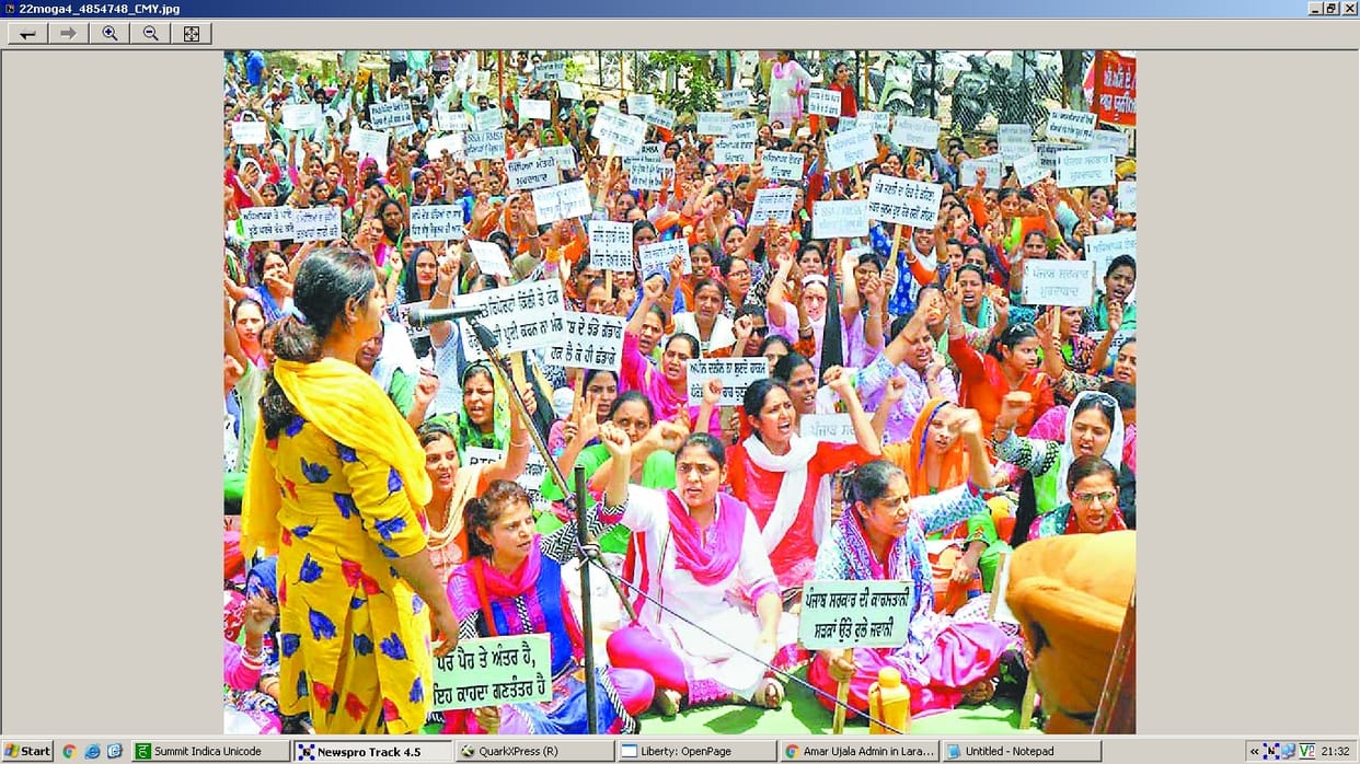 protest, SSA/RAMSA female teacher union, women power protest, moga, jalandhar