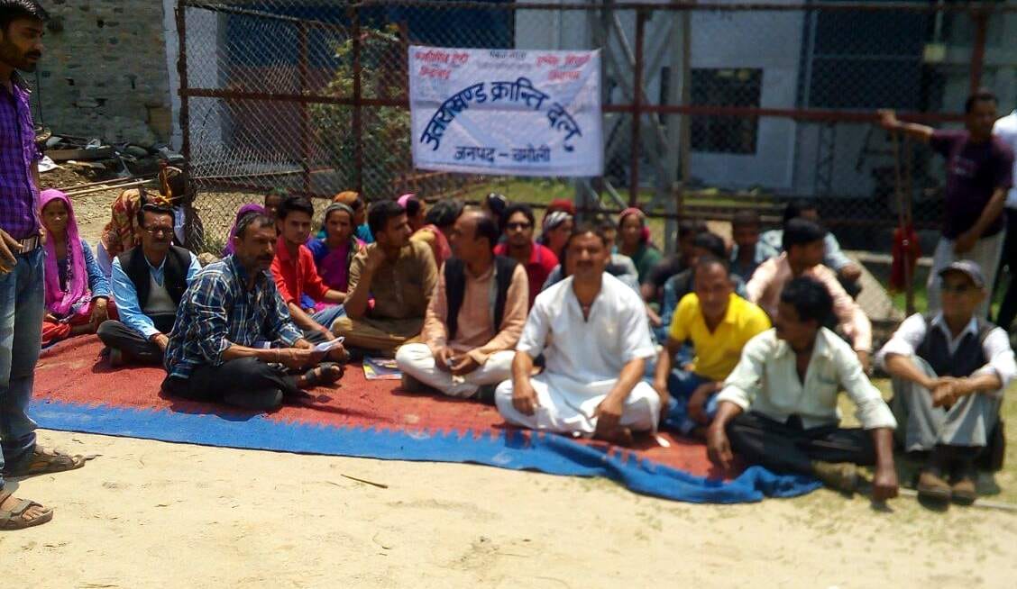 people protest against compeny.