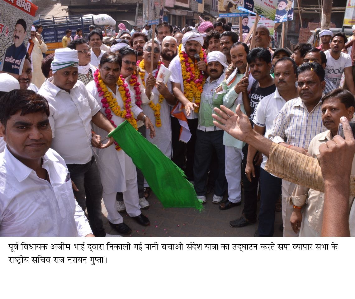 Fired home the message of awareness to save water