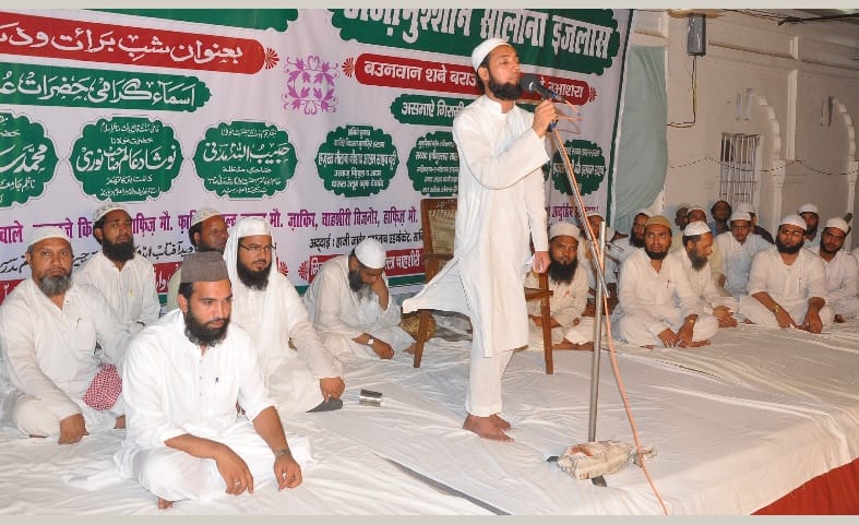 shab-e-baraat par dua