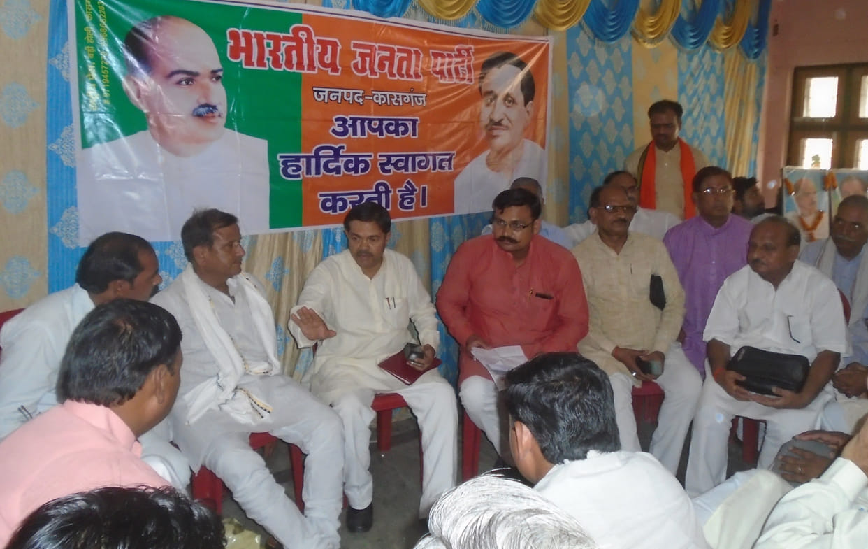 vidhaanasabha chunaav jeetane ke lie kiya manthan
