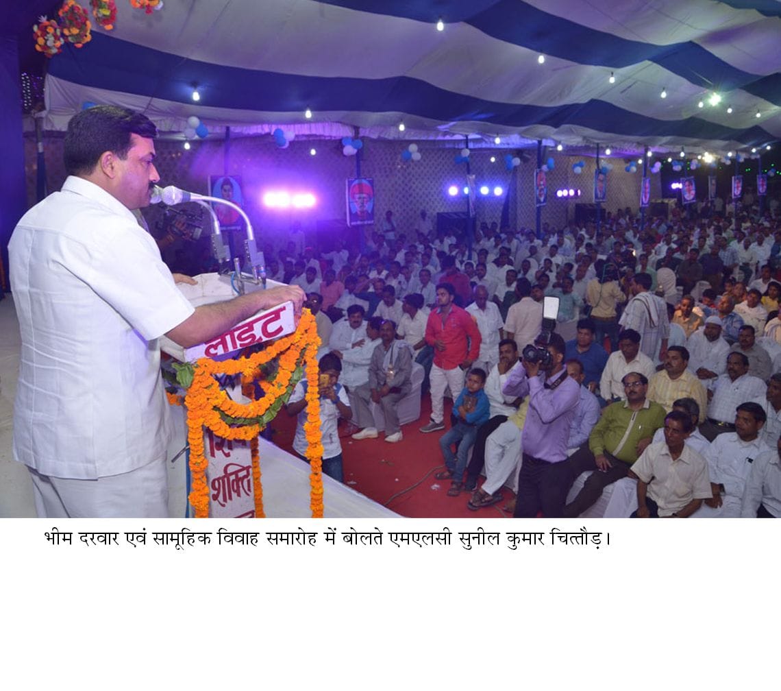 Bhim Drwar 11 couples got married in the