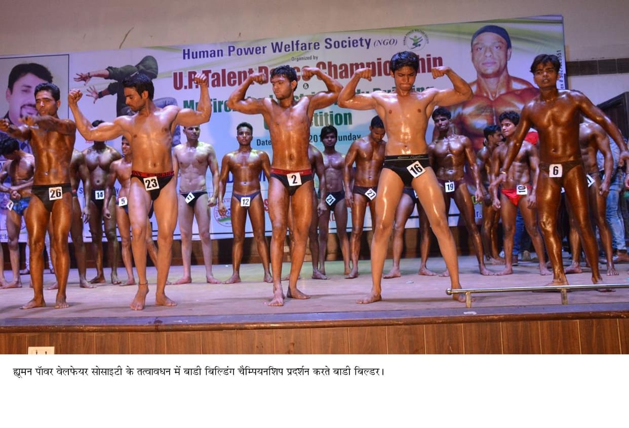 Body builder Pushpendra Jain won the district title